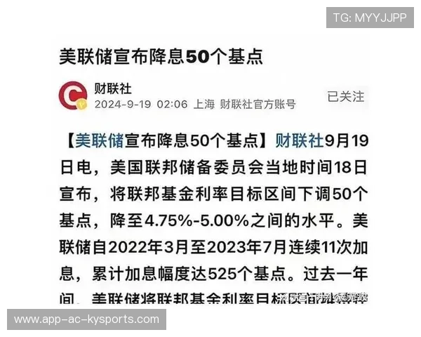 帮主称美联储降息进入倒计时，中长线布局抓紧，美联储降息降的是什么