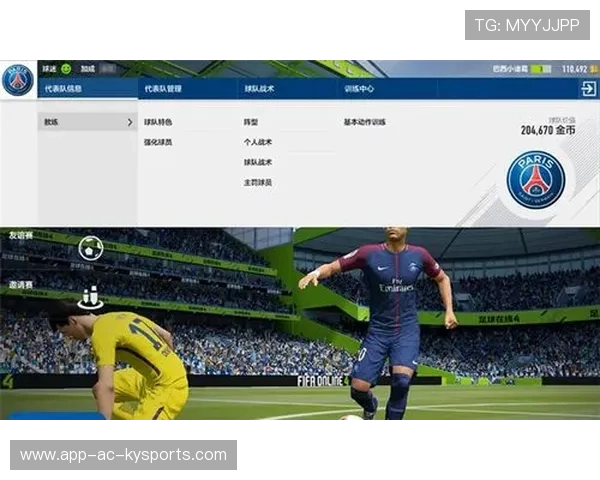 战术大PK：教练如何安排“绝招”？