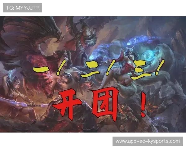 电竞史最燃团战回顾