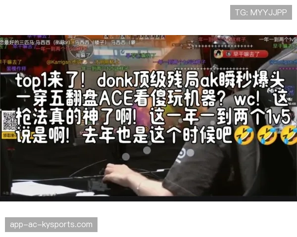 donk残局思路完全不像新人(296 )